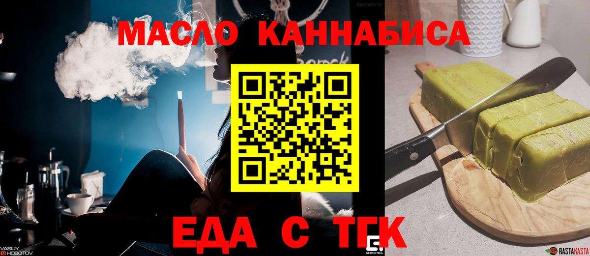 Canna-Cookies конопля Сыктывкар