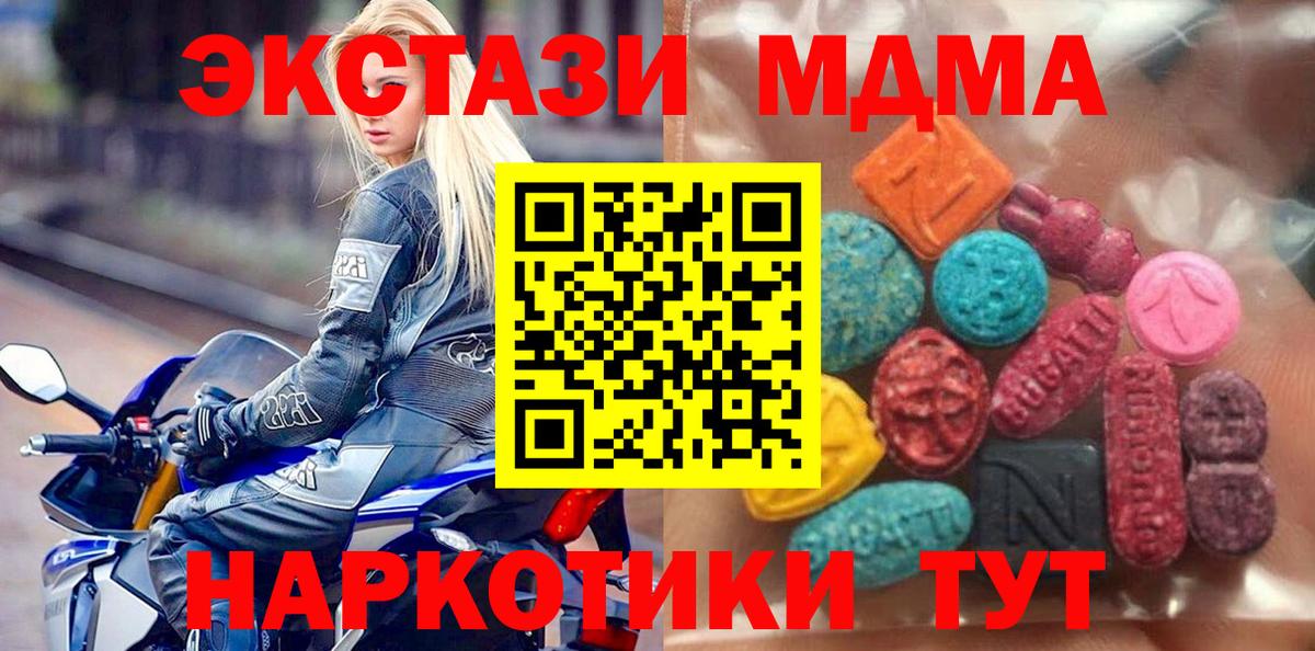 Ecstasy 99% Сыктывкар