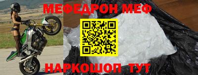 мет Пушкино