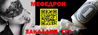 кокс Пугачёв