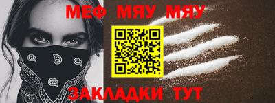 мет Пушкино