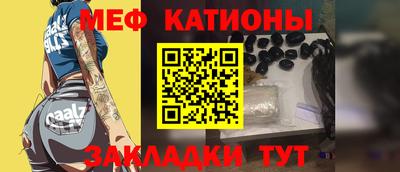 мет Пушкино