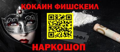 мет Пушкино