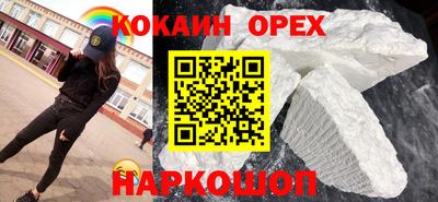 кокс Пугачёв