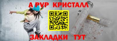 кокс Пугачёв