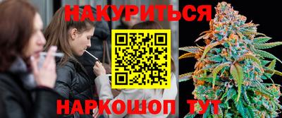 мет Пушкино