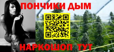 марихуана Партизанск