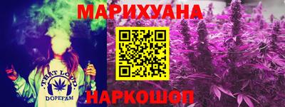 мет Пушкино