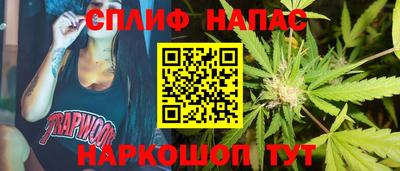 мет Пушкино