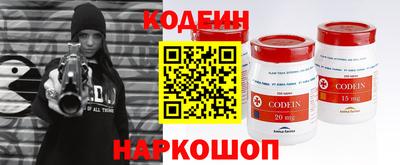 мет Пушкино