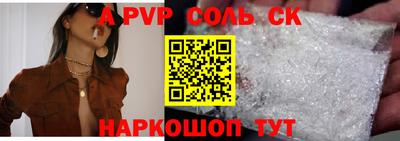 кокаин премиум Пенза