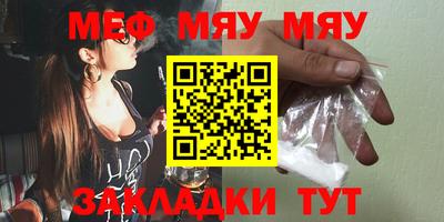мет Пушкино