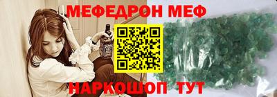 мет Пушкино