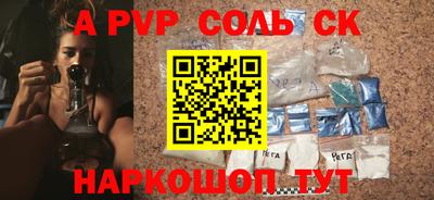 кокс Пугачёв
