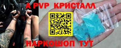 мет Пушкино