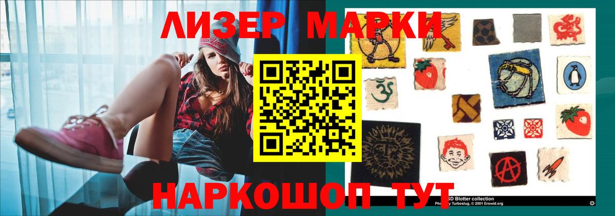 Лсд 25 экстази ecstasy  LSD-25 экстази ecstasy    рабочий сайт  Сыктывкар  Вход с VPN 