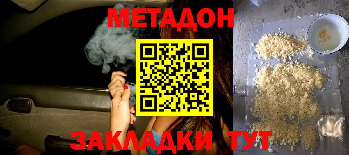 Сыктывкар    вход  Вход с VPN  Метадон кристалл 