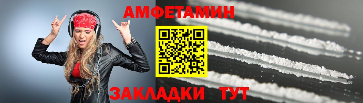 МЕТАМФЕТАМИН кристалл Сыктывкар