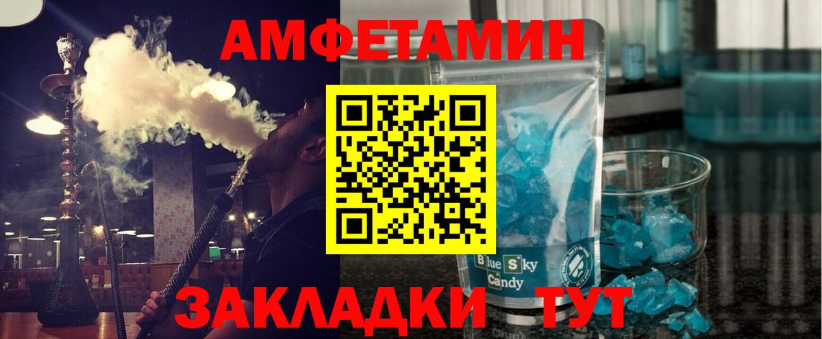 Метамфетамин пудра  МЕТАМФЕТАМИН  Сыктывкар  Метамфетамин пудра  Вход с VPN 