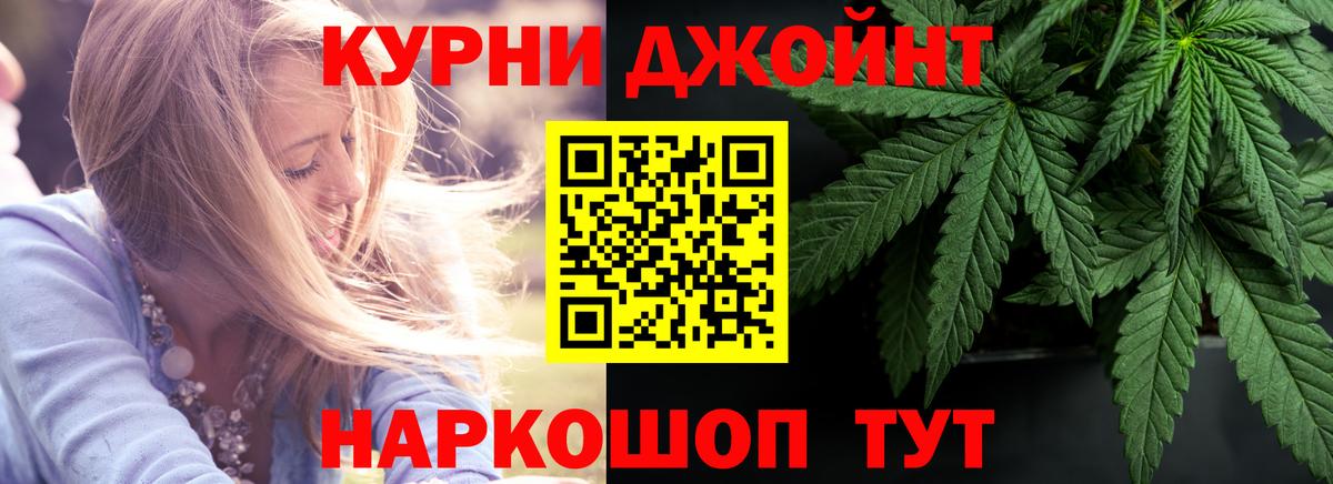 Шишки марихуана Amnesia  Канабис гибрид  Вход с VPN  Сыктывкар  Канабис семена 